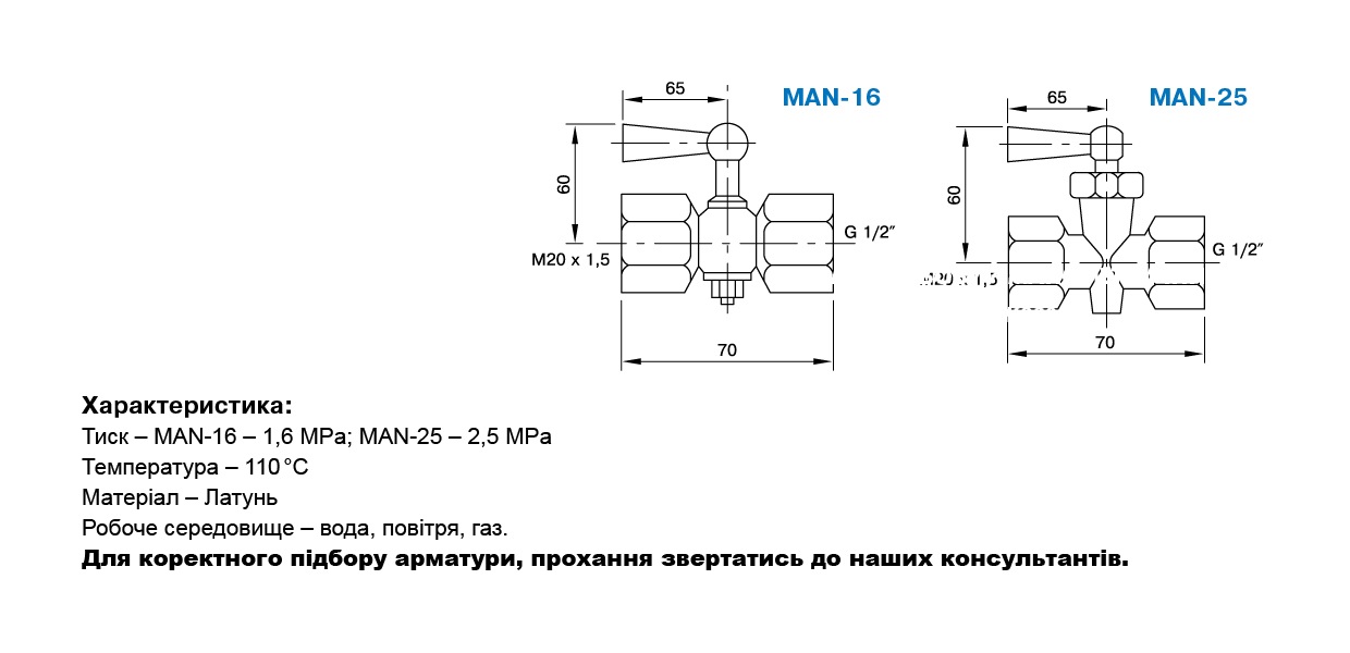 Кран для манометра 11б18бк латунный, цена, купить Киев - UKS GROUP